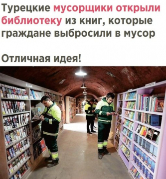 библиотека - ПРОбиблиотеку