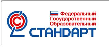 логотип фгос - Татьяна Викторовна Булатова