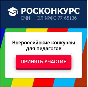 https://proshkolu.ru/discover/