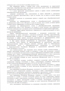 3  -    ()    ,      ()   -  22 (VIII )    www.internat22.ru
