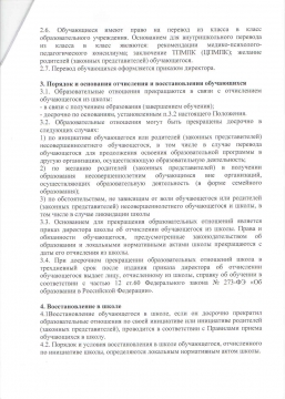 3 -    ()    ,      ()   -  22 (VIII )    www.internat22.ru