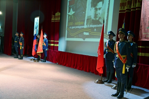 Знамёна у фотографии  А.П.Маресьева