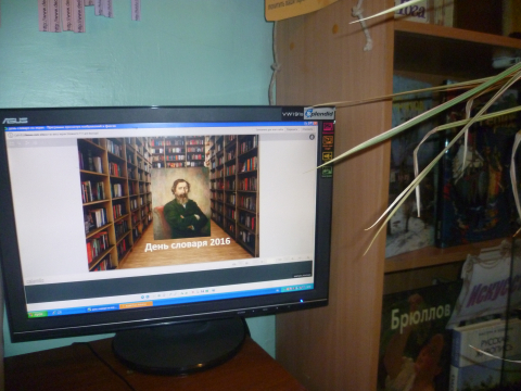 Виртуальная выставка словарей 2 - МБОУ `СОШ №38 с углубленным изучением немецкого языка`, город Чита