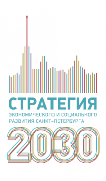  2030 (http://spbstrategy2030.ru/) -  50