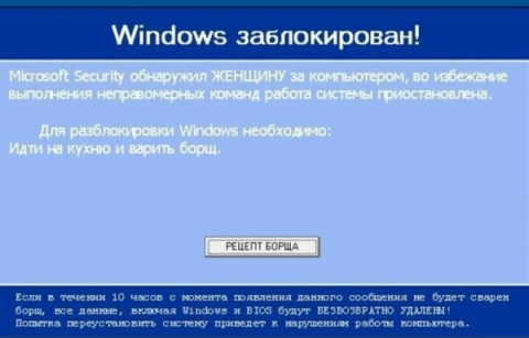windows  -  Ը 