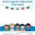 Олимпиада BRICSMATH.COM - 